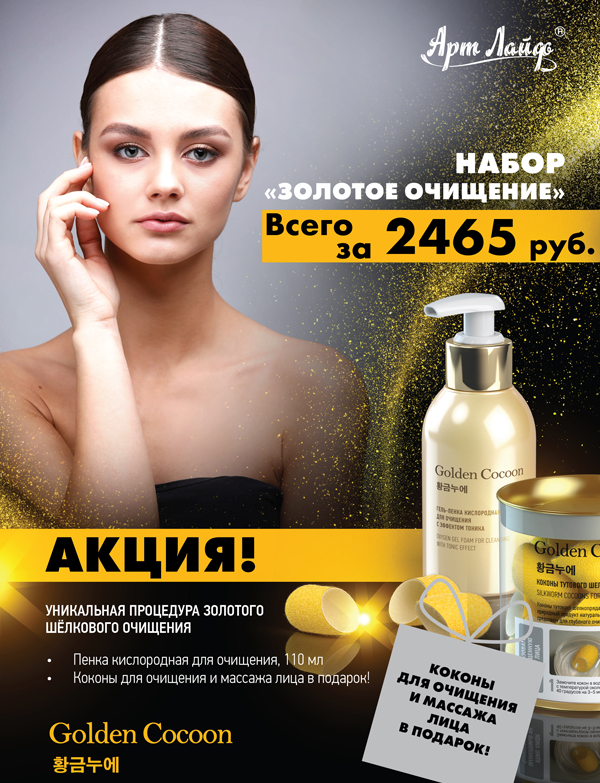 нажмите для увеличения