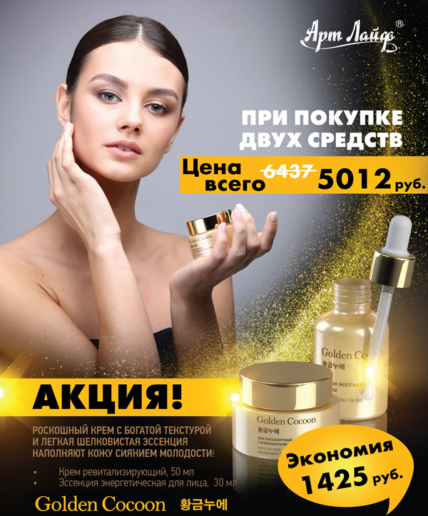 нажмите для увеличения