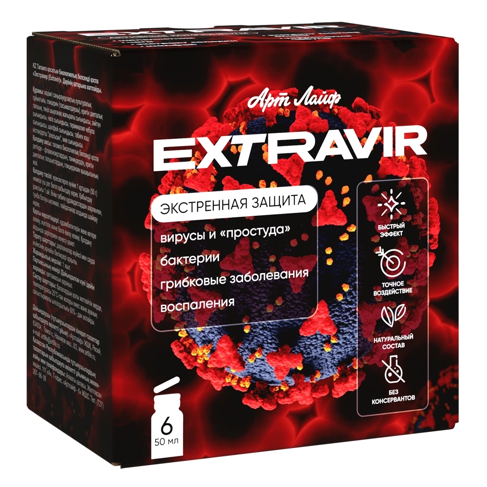 Extravir (6  50 )
